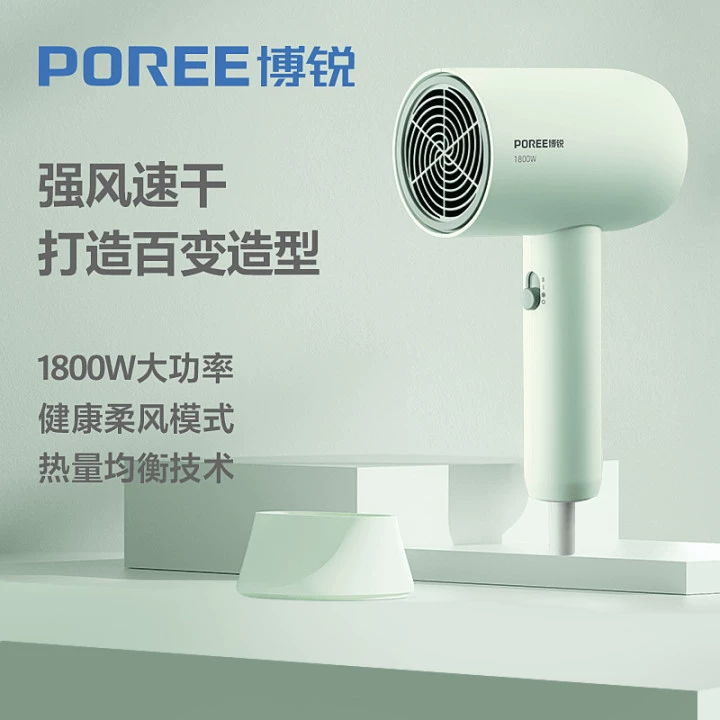 Поя Hair Dryer домашний мощный поток быстрой сушки PH1622 1800W