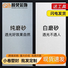玻璃贴;墙贴;野餐/防潮垫