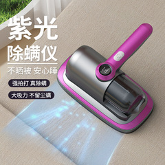 家庭用ベッドのダニ除去器紫外線殺菌無線充電掃除機ソファーはダニ除去器を持って卸売りします。