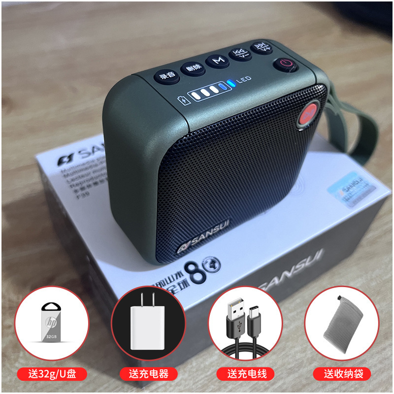 2025 新しい Shanshui Bluetooth スピーカー小型でポータブル屋外防水カード USB フラッシュドライブ大音量ラジオオーディオ|undefined