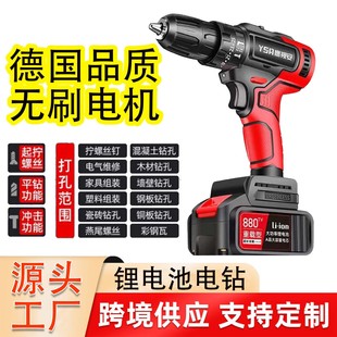 Factory Brushless Electric Drill Rechargeable Hand Drill Small Pistol Drill Lithium Household Electric Screwdriver Brushless Strong Power