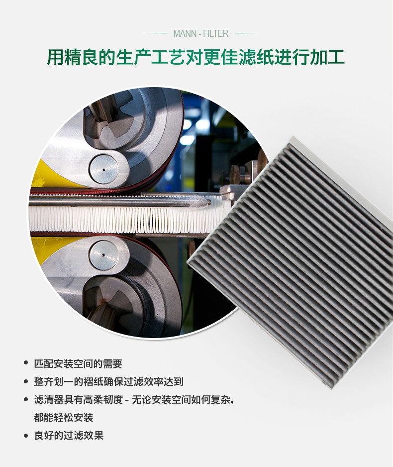 Compatible with New Buick Regal, Buick Lacrosse, Chevrolet Malibu/Xl, Buick Envision S, Buick Trailblazer, Buick Equinox Air Filter and Cabin Filter Man Brand