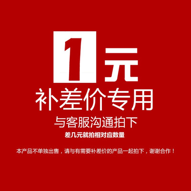 样卡 运费和 模具图