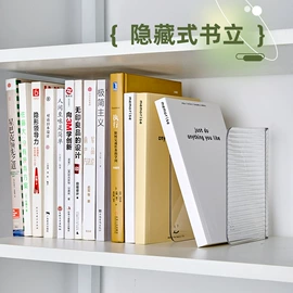 搁板、壁架;书立;层架