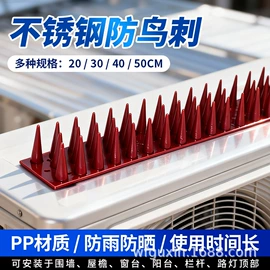 风筝;其他灾害防护;其他紧固连接