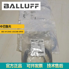 ��Ʒ��������BES M12MG-USC30B-BP03 늸�ʽ��׼�������o�O���|�c