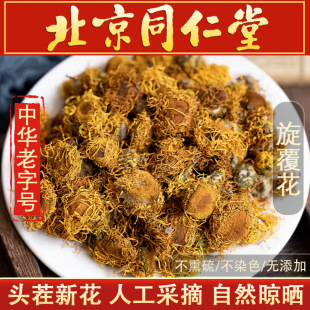 ������500g���]Ұɽ��؛���ͻ����X������������ʯ����؛��؛