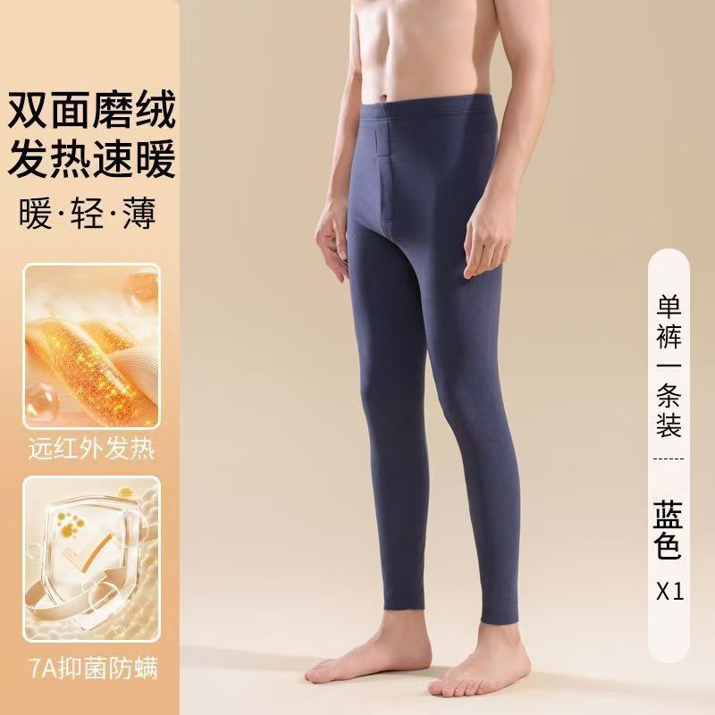 Men's Seamless Thermal Pants, Mid-Waist Warm Base Layer Pants, Fleece-Lined High-Elastic Slim-Fit Cold-Proof Wholesale