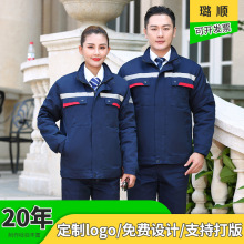 户外工地工厂汽修秋冬保暖棉服 搬运工工装电焊加厚棉劳保服外套
