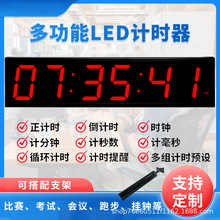 led���Ӌ�r�R���a�f��v����๦�ܱ�����ِӋ�r���ڒ�ʽ�R��