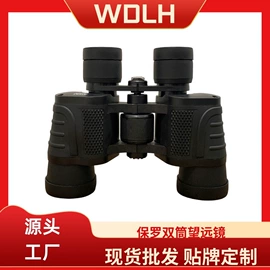 望远镜;光学机具;户外望远镜