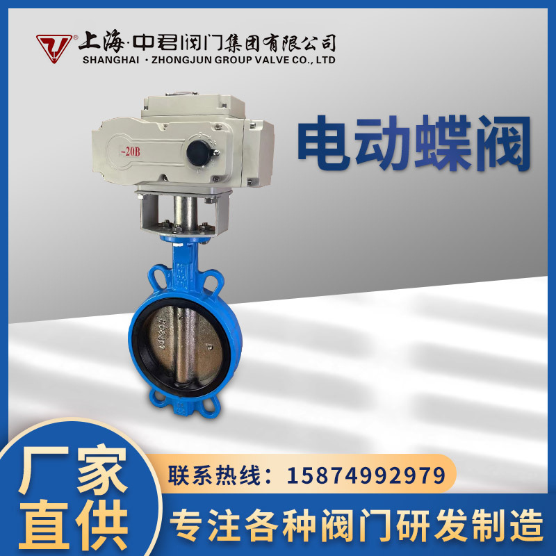 电动衬胶蝶阀 厂家供应电动蝶阀法兰蝶阀软密封不锈钢法兰蝶阀