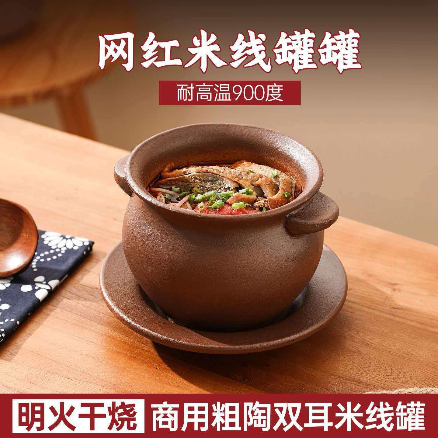 云南肖蘸罐罐米线土陶砂锅耐高温商用带托炖锅干烧不裂复古工厂直