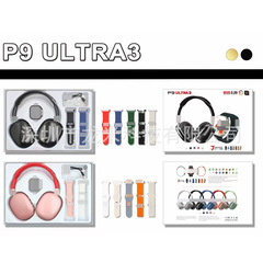 P9ultra 2スマート腕時計華強北s 9ultraスマート腕時計ヘッドセット7バンドクロスボーダー工場