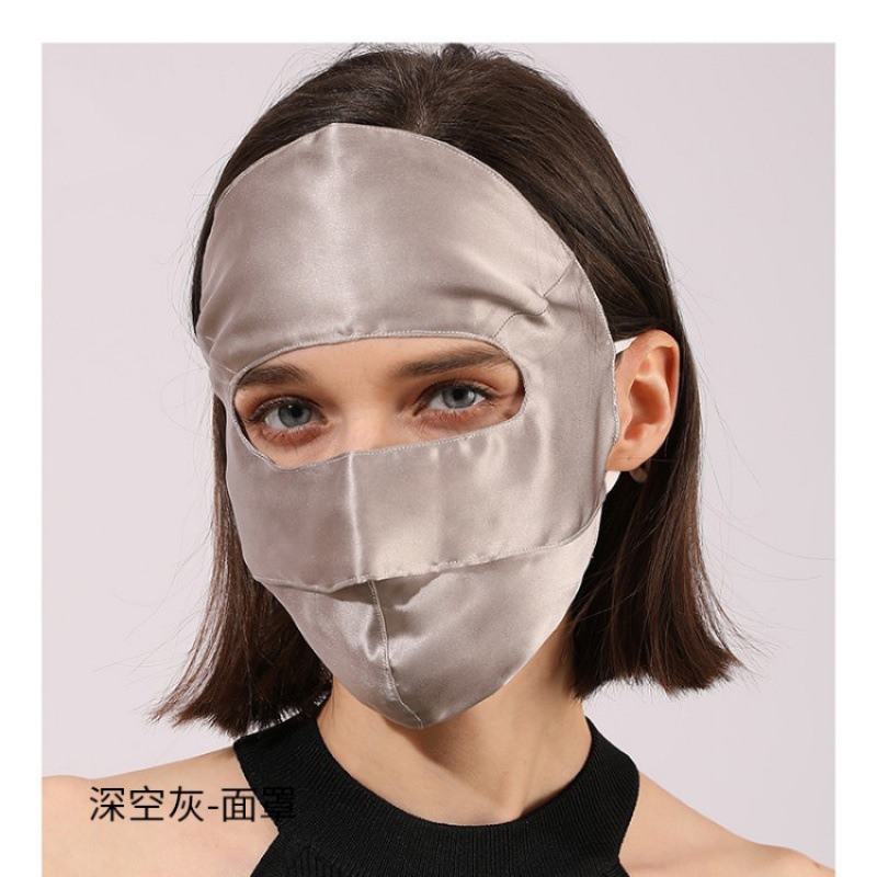 Máscara solar de seda de morera, máscara respirada de primavera y verano para mujeres, máscara de protección de ojos, máscara suave y ligera, UV