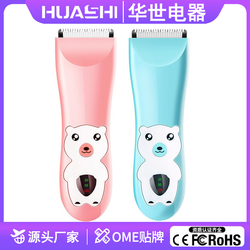 Cross-Border Electric Baby Hair Clippers, Children's Hair Trimmers, Rechargeable Baby Hair Clippers, Wholesale