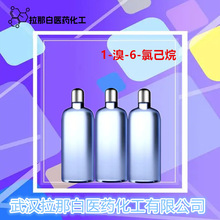 1-��-6-�ȼ��飨 6294-17-3 �ŵ�Ʒ��100�� 1kg ����������ǰ���