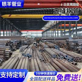 20CrMnTi合金无缝管齿轮用钢管厚壁108*16冷拔42crmo合金钢管现货