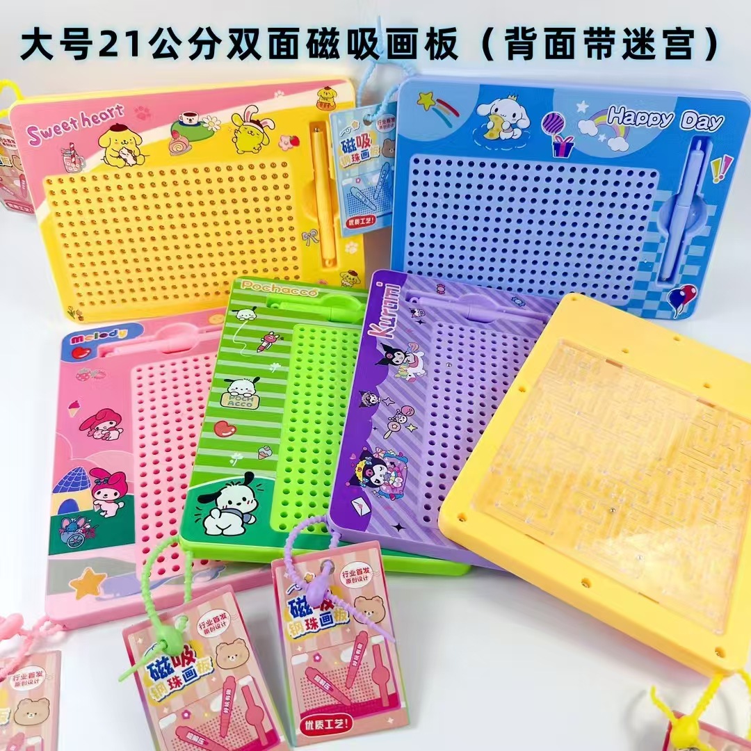 dibujos animados de gran tamaño bolas de acero de absorción tablero de dibujo laberinto perlas colgantes llavero para estudiantes de primaria niños rompecabezas descompresión creativa