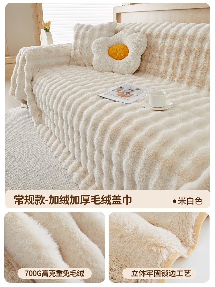 Invierno engrosada de terciopelo de conejo cubierta de sofá de tela de alto grado cubierta completa cubierta del reposabrazos Toalla de cuero cubierta del sofá cubierta completa cojín Manta