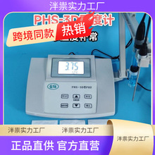 ʢ��PHS-3C 3F 25��PH�� ����̨ʽ��ȼ�ʵ���� Һ����ʾ