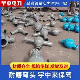 供应钢衬高韧铝陶瓷贴片耐磨管道球形90度复合三通多通大口径管件