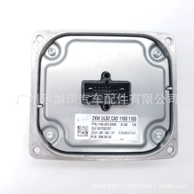 Disassembly A2C13068910 A2C13069007: Bits
