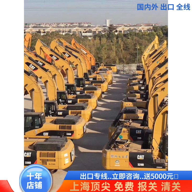 Exportaciones nacionales y extranjeras compras de segunda mano Carter 320D 323D 325D gran excavadora 2023 precio 9.