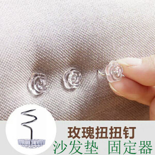 Sofa Cushion Fasteners Twist Pins Anti-Slip Seamless Buckle Children's Quilt Bed Sheet Bedspread Clip Quilt Corner Fixing Tool