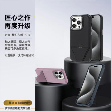 适用iPhone17Pro高档款磁吸支架手机壳Magsafe苹果16后壳工厂批发