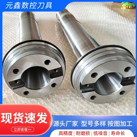 机床丝杆;机床主轴;夹头