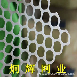 钢丝网;防护栏;铁丝网