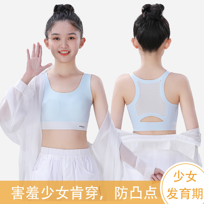 Girls' Intimates, Junior High School Students' Developmental Period, Little Girls' Beautiful Back, Girl's Summer Bra, Sports Thin Youth Vest