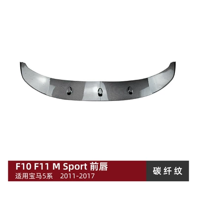 Lip, Front Spoiler, Front Corner – Big Surrounded - front-lip-carbon-fiber-pattern