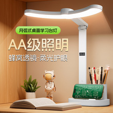 ̨�ƻ���ѧϰר�ô�ѧ�������ͯ����д��ҵ�Ķ���ͷ�Ʒ�����1146