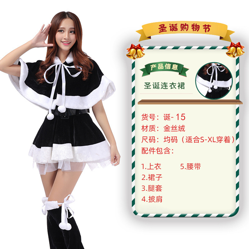 Рождество 15 Черный