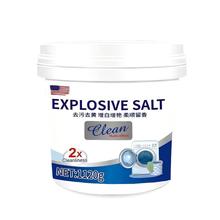多功能活氧爆炸盐白色彩色衣物服通用彩漂粉去污增白厂家低泡易漂