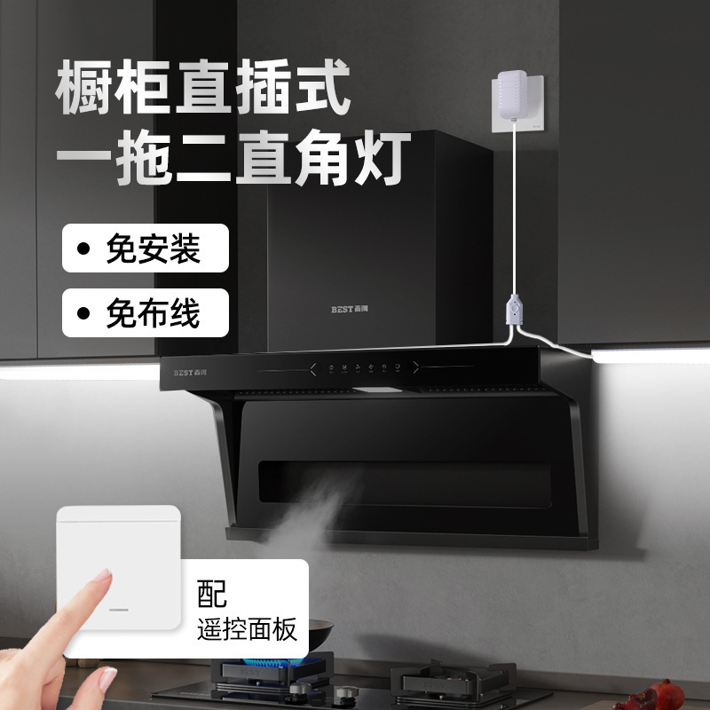 Under-Cabinet Lighting Kitchen Wardrobe Installation-Free Wiring Plug-In 220V Light Strip with Wireless Remote Control Led Light