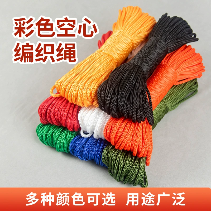 Полая полипропиленовая веревка, белый и черный шнурок, полипропиленовая веревка, четырехигольная веревка, полый шнурок, ручная веревка, красочная плетеная нейлоновая веревка.