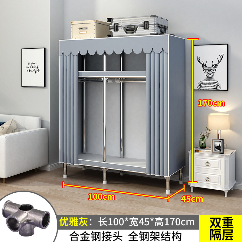 26MM衣柜家用卧室出租房用钢管布衣柜挂衣区多出租屋简易组装衣橱|undefined