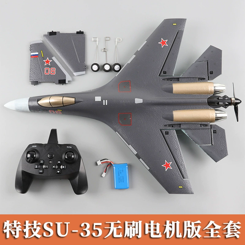 Четырехканальный пульт дистанционного управления, аксессуары для самолета SU35, полный набор деталей, модель самолета «сделай сам», бесщеточный двигатель, аккумулятор, колесо, пропеллер