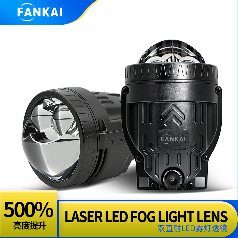 3.0 pulgadas auto modificado X5S doble láser directo farol de luz alta y baja cañón de luz alta lente de lámpara de niebla LED a prueba de agua image 1