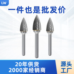 G型木工磨きツール電動研削ヘッド6mmセットエンドミル硬質合金回転やすりタングステン鋼研削ヘッド