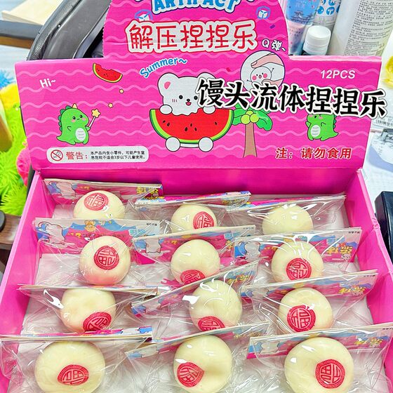 Slow hands without high-quality goods are not many in quantity. They are all good goods. Special counters withdraw DIY educational toys.