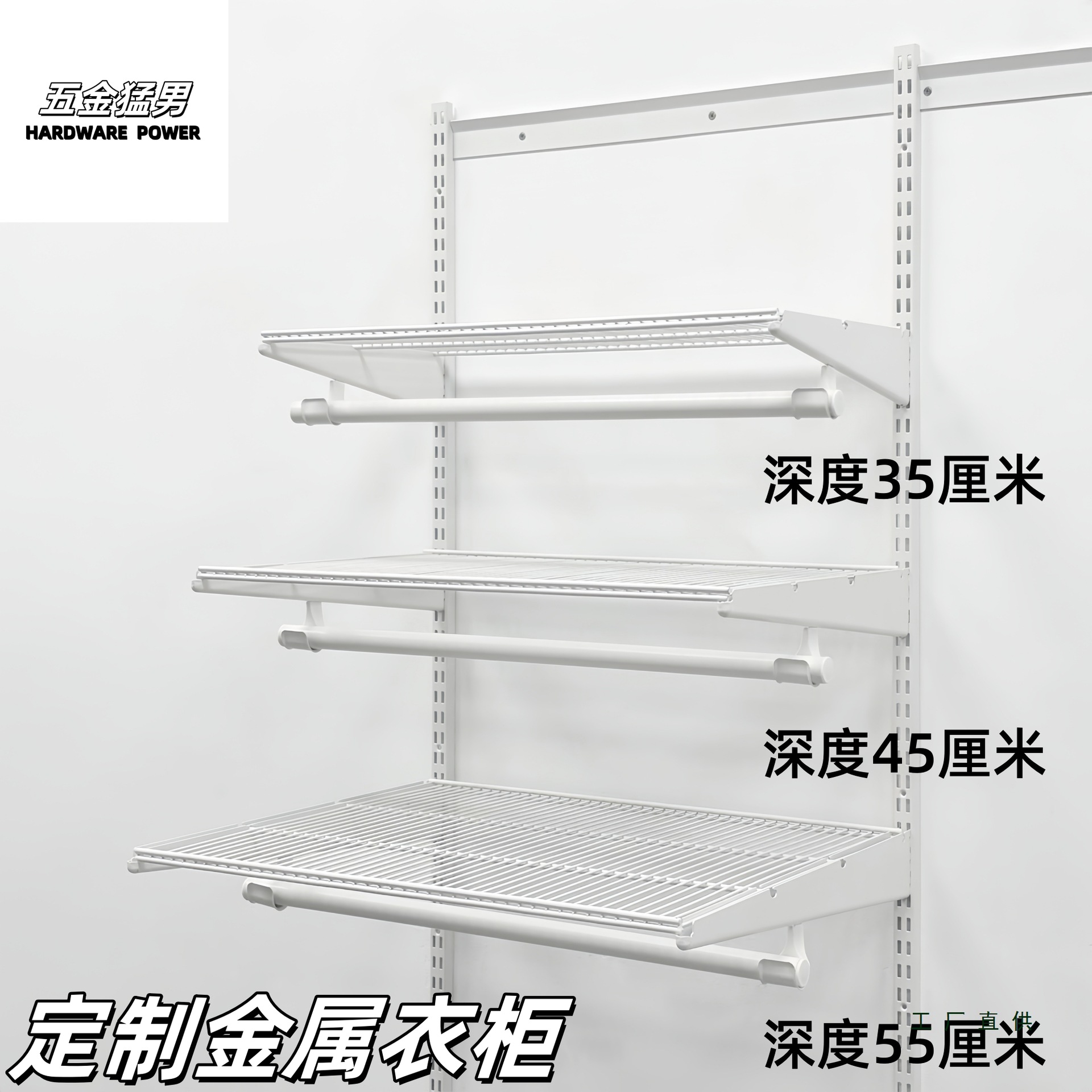 Wall-Mounted 800 Storage Rack Custom Metal Wardrobe Hanging Clothes Storage Bookshelf Storage Rack Wall-Mounted Hardware Rack