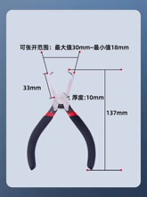 批发绝缘垫拆卸钳电热水器专用钳拆装工具排污口拆卸工具家电清洗