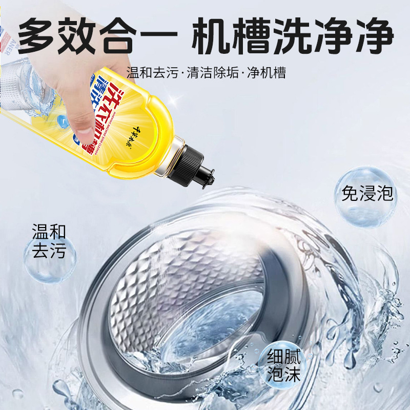 洗濯機タンククリーナー 洗濯機タンク強力除染・スケール除去ドラムパルセーター専用洗濯機洗浄剤|undefined