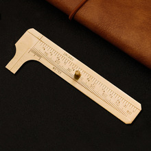現貨迷你黃銅卡尺 純銅游標尺 雙刻度測量尺子便攜式袖珍復古銅尺