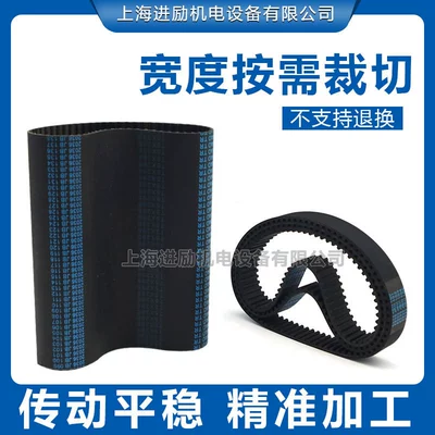 toothed drive belt – Avtomobil ötürücü kəmərləri