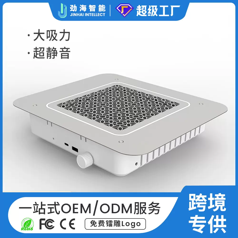 跨境新品美甲吸尘器大吸力不跑灰除粉尘过滤机美甲店专用嵌入式